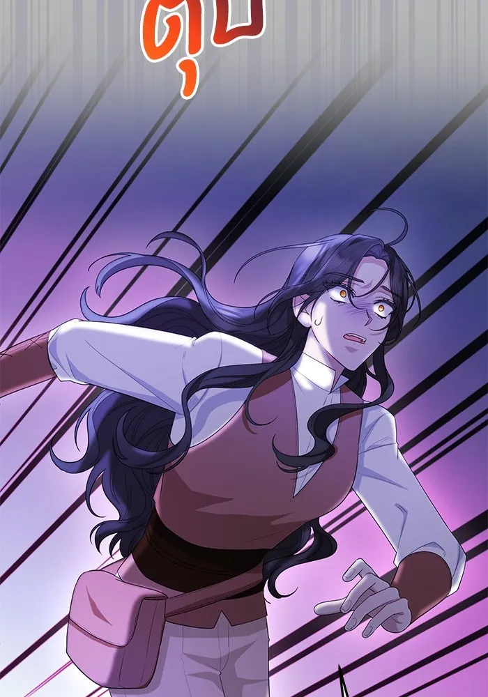 อยู่ดี ๆ ก็มีนางเอกนิยายเป็นเพื่อนบ้าน ตอนที่ 32 รูปที่ 98