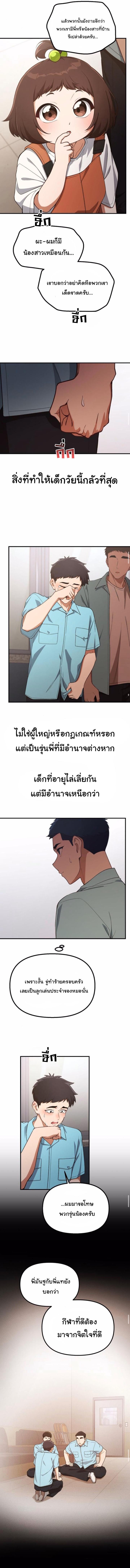 Manga-lc-com อ่านมังงะ อ่านการ์ตูน ออนไลน์ ฟรี The Genius Wants to be Ordinary! ตอนที่ 1 2 3 4 5 6 7 8 9 10 11 12 13 14 ฟรี ไม่มีโฆษณา Manga-lc - อ่าน มังงะ อ่าน การ์ตูน ออนไลน์ อ่านมังงะ ฟรี