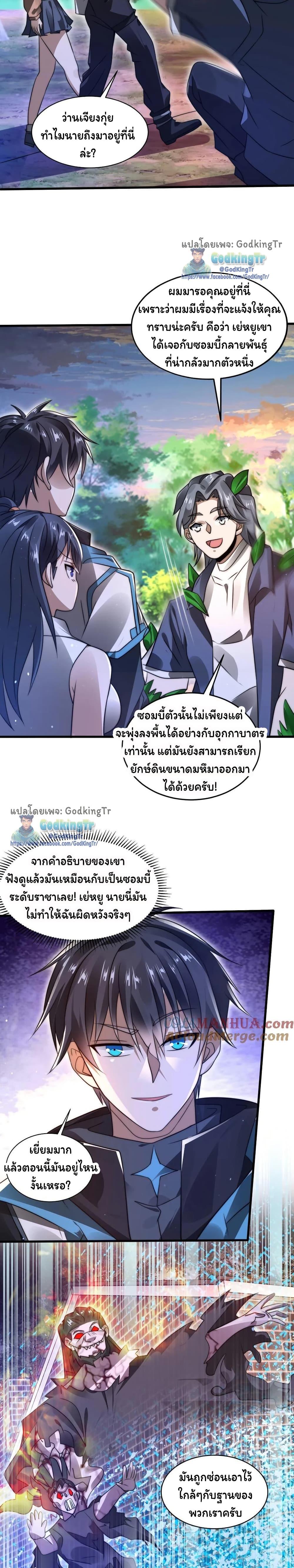 Manga-lc-com อ่านมังงะ อ่านการ์ตูน ออนไลน์ ฟรี Stockpiling Ten Thousand Tons of Pork During the Apocalypse ตอนที่ 1 2 3 4 5 6 7 8 9 10 11 12 13 14 ฟรี ไม่มีโฆษณา Manga-lc - อ่าน มังงะ อ่าน การ์ตูน ออนไลน์ อ่านมังงะ ฟรี