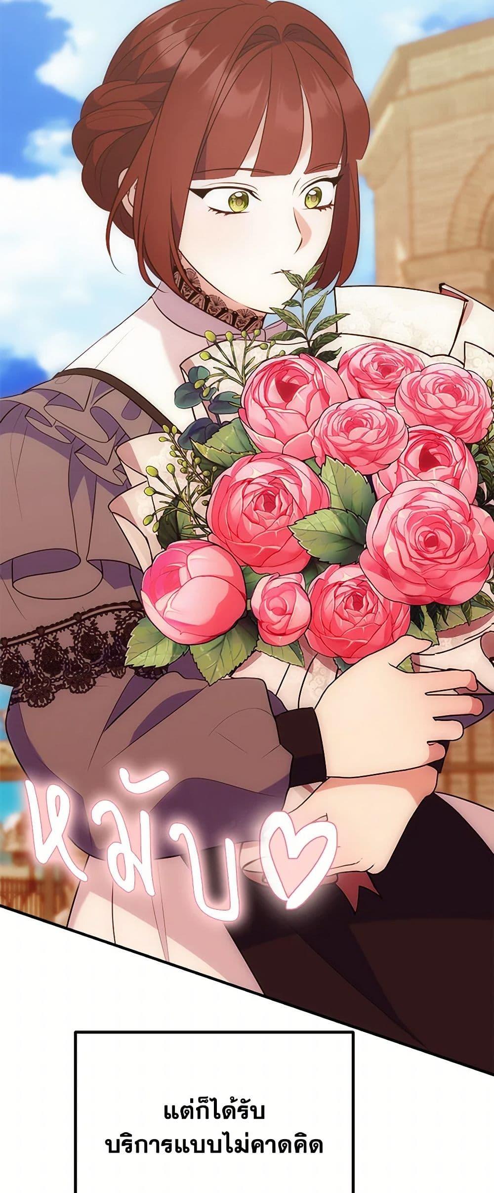 Manga-lc-com อ่านมังงะ อ่านการ์ตูน ออนไลน์ ฟรี The Raven Duchess ตอนที่ 1 2 3 4 5 6 7 8 9 10 11 12 13 14 ฟรี ไม่มีโฆษณา Manga-lc - อ่าน มังงะ อ่าน การ์ตูน ออนไลน์ อ่านมังงะ ฟรี