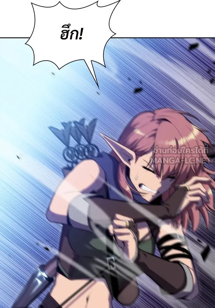 ผู้เล่นหน้าใหม่เลเวลแมกซ์ ตอนที่ 80 แขกที่ไม่ได้รับเชิญ (2) รูปที่ 72