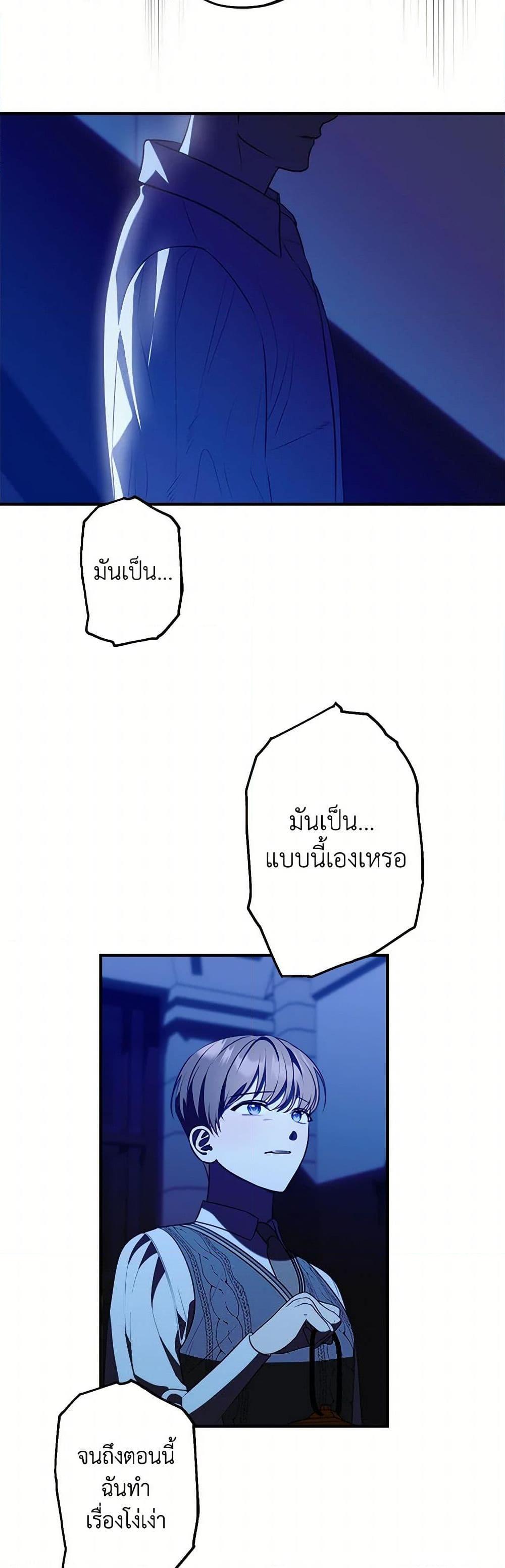 Manga-lc-com อ่านมังงะ อ่านการ์ตูน ออนไลน์ ฟรี The Raven Duchess ตอนที่ 1 2 3 4 5 6 7 8 9 10 11 12 13 14 ฟรี ไม่มีโฆษณา Manga-lc - อ่าน มังงะ อ่าน การ์ตูน ออนไลน์ อ่านมังงะ ฟรี