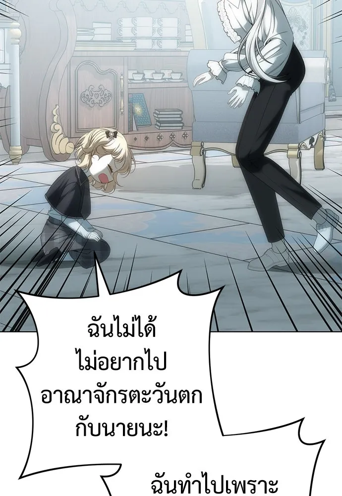 ยัยจิ๋วสมองแจ๋ว ตอนที่ 37 รูปที่ 61