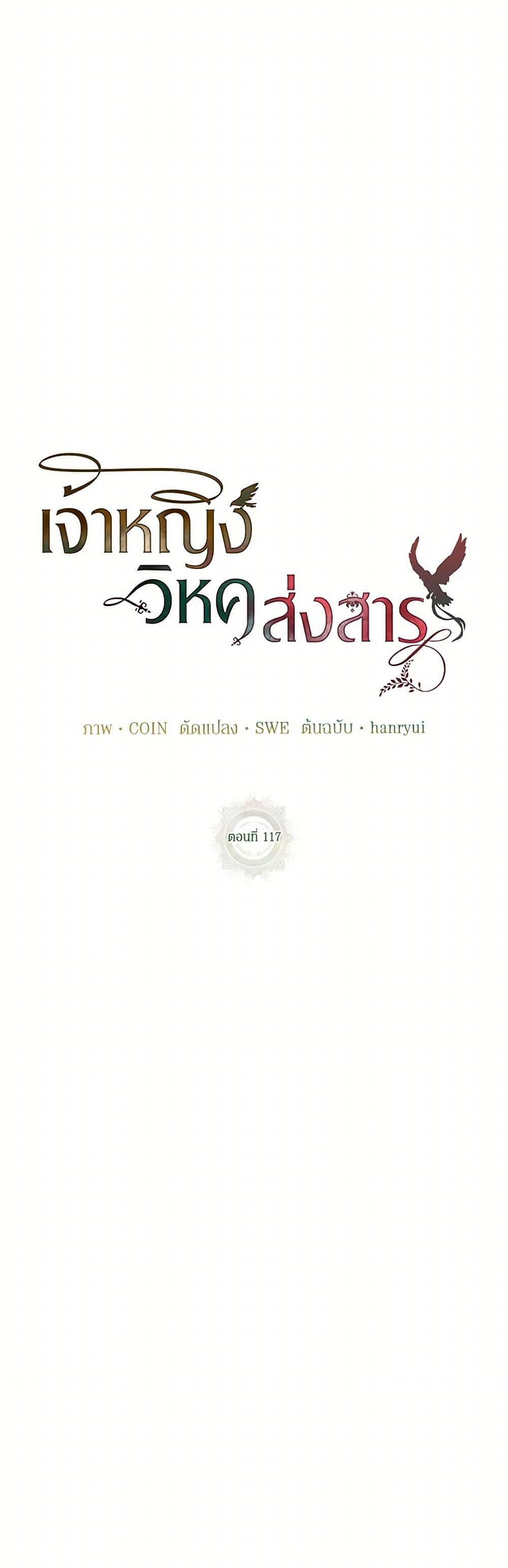 Manga-lc-com อ่านมังงะ อ่านการ์ตูน ออนไลน์ ฟรี The Falcon Princess ตอนที่ 1 2 3 4 5 6 7 8 9 10 11 12 13 14 ฟรี ไม่มีโฆษณา Manga-lc - อ่าน มังงะ อ่าน การ์ตูน ออนไลน์ อ่านมังงะ ฟรี