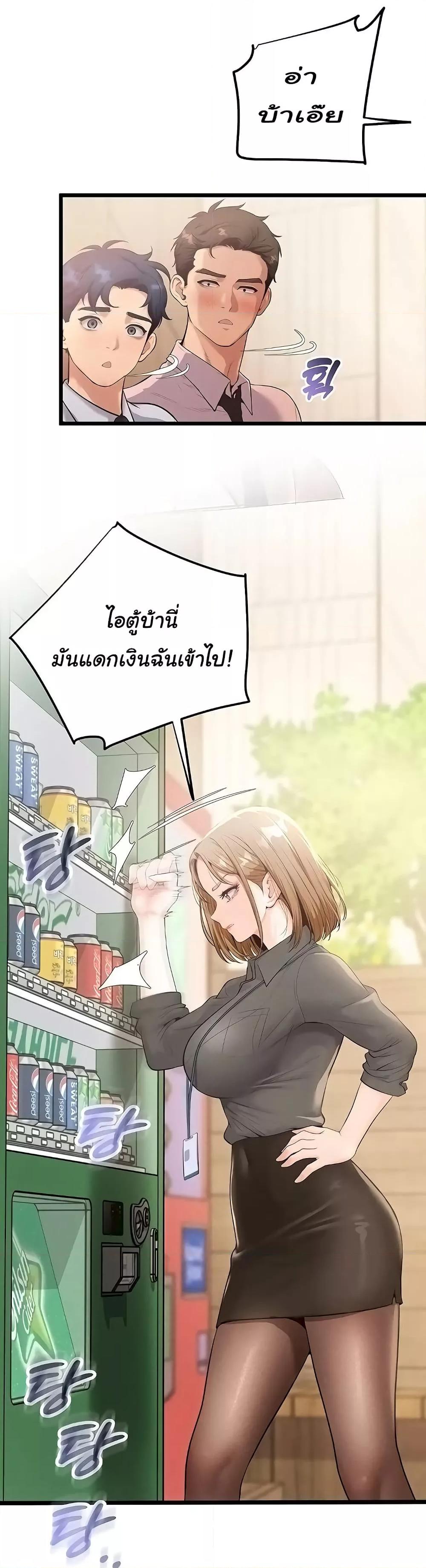 Doujin-Lc- อ่าน โดจิน มังฮวา เกาหลี ญี่ปุ่น จีน แปลไทย Workplace Relationship Management ตอนที่ 1 2 3 4 5 6 7 8 9 10 11 12 13 14 ฟรี ไม่มีโฆษณา อ่าน โดจิน Manhwa เกาหลี ญี่ปุ่น จีน เรามีครบ คัดมาให้เน้นๆ โดจิน 18+ รับประกันความฟินโดย  Doujin Lc