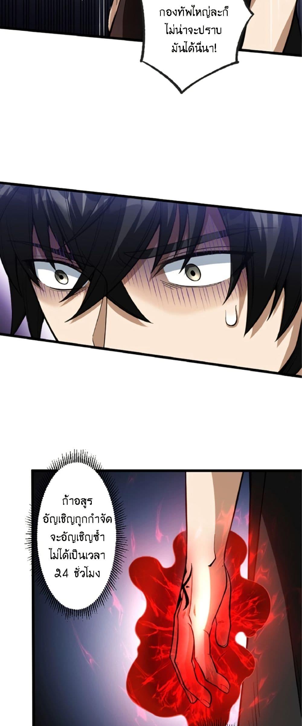 Manga-lc-com อ่านมังงะ อ่านการ์ตูน ออนไลน์ ฟรี Kiraware no Yarinaoshi ~ Yuusha ni Uragirare, Ryou Omoidatta Seijo to Inochi o Ubawareta Ore, Kako ni Modotte Subete o… ตอนที่ 1 2 3 4 5 6 7 8 9 10 11 12 13 14 ฟรี ไม่มีโฆษณา Manga-lc - อ่าน มังงะ อ่าน การ์ตูน ออนไลน์ อ่านมังงะ ฟรี