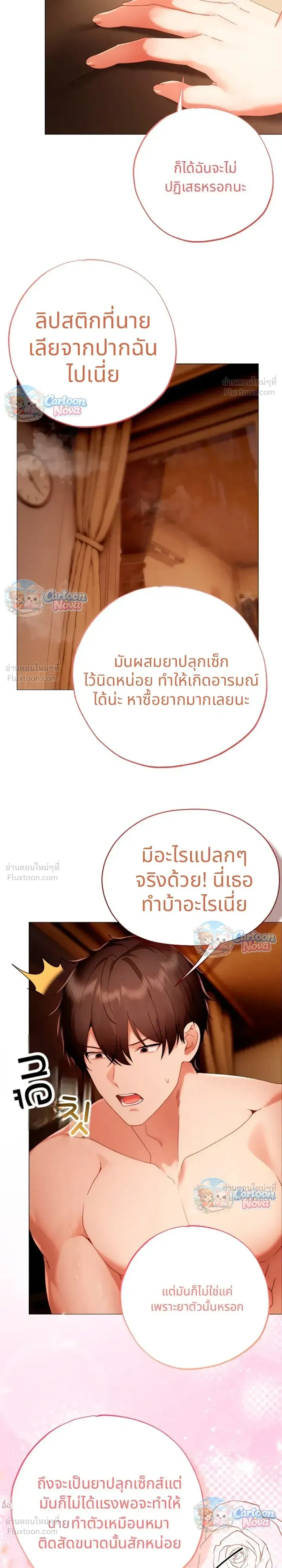 Doujin-Lc- อ่าน โดจิน มังฮวา เกาหลี ญี่ปุ่น จีน แปลไทย Little Miss Delinquent ตอนที่ 1 2 3 4 5 6 7 8 9 10 11 12 13 14 ฟรี ไม่มีโฆษณา อ่าน โดจิน Manhwa เกาหลี ญี่ปุ่น จีน เรามีครบ คัดมาให้เน้นๆ โดจิน 18+ รับประกันความฟินโดย  Doujin Lc
