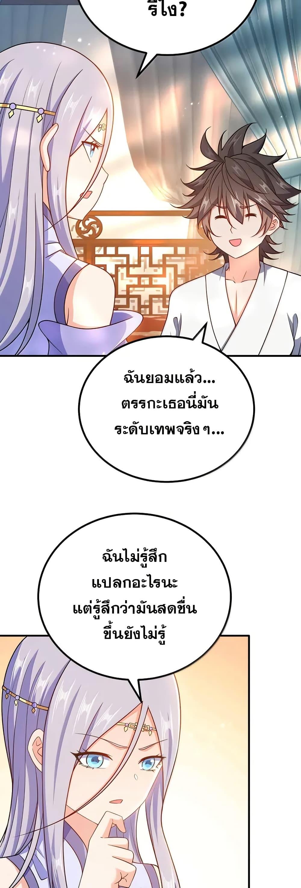 Manga-lc-com อ่านมังงะ อ่านการ์ตูน ออนไลน์ ฟรี My Wife is Actually the Future Tyrant Empress ตอนที่ 1 2 3 4 5 6 7 8 9 10 11 12 13 14 ฟรี ไม่มีโฆษณา Manga-lc - อ่าน มังงะ อ่าน การ์ตูน ออนไลน์ อ่านมังงะ ฟรี