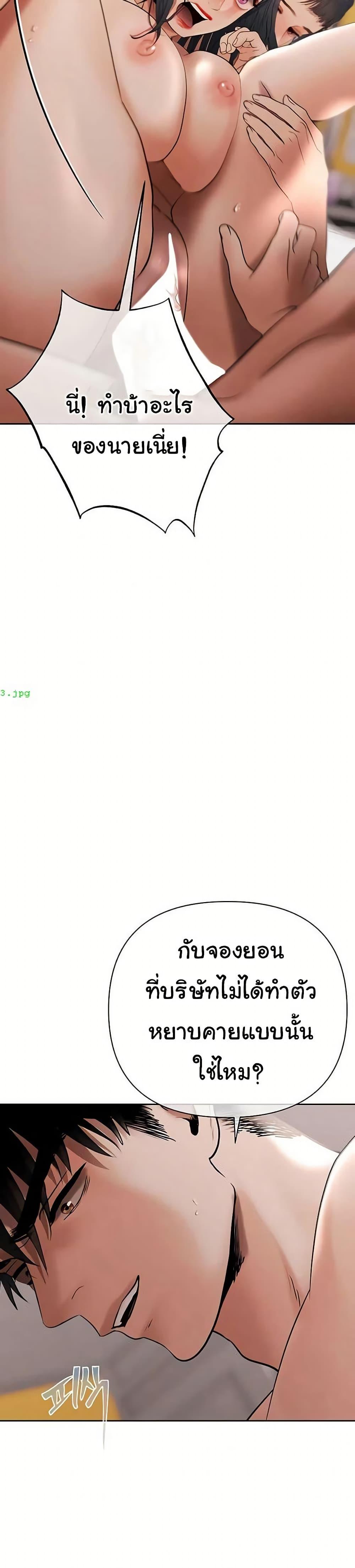 Doujin-Lc- อ่าน โดจิน มังฮวา เกาหลี ญี่ปุ่น จีน แปลไทย Money Games ตอนที่ 1 2 3 4 5 6 7 8 9 10 11 12 13 14 ฟรี ไม่มีโฆษณา อ่าน โดจิน Manhwa เกาหลี ญี่ปุ่น จีน เรามีครบ คัดมาให้เน้นๆ โดจิน 18+ รับประกันความฟินโดย  Doujin Lc