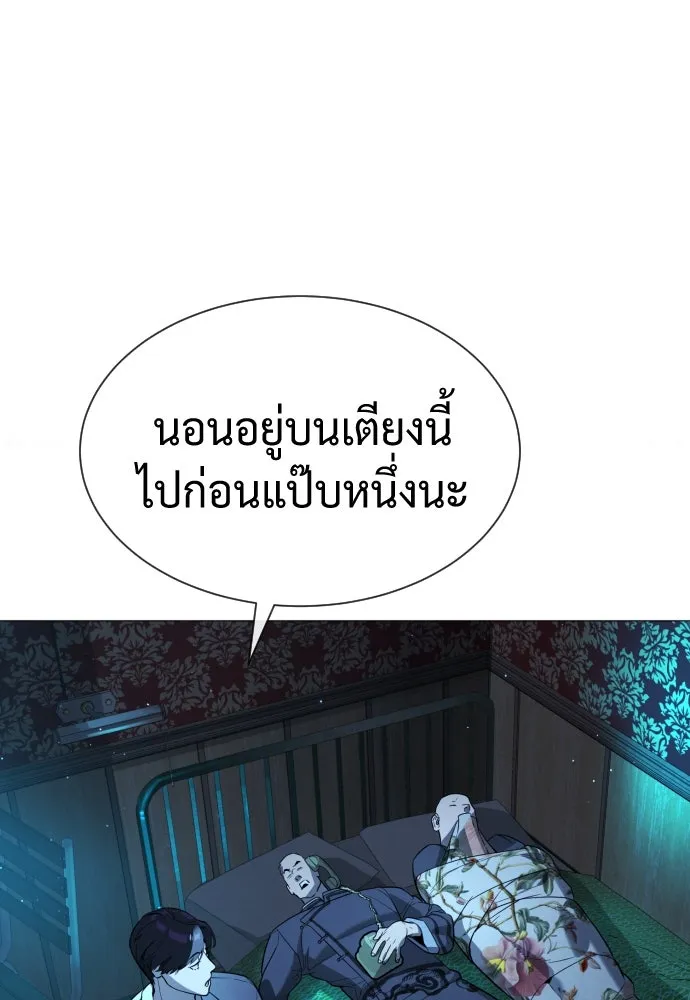 นักฆ่าย้อนวัย ตอนที่ 60 รูปที่ 61