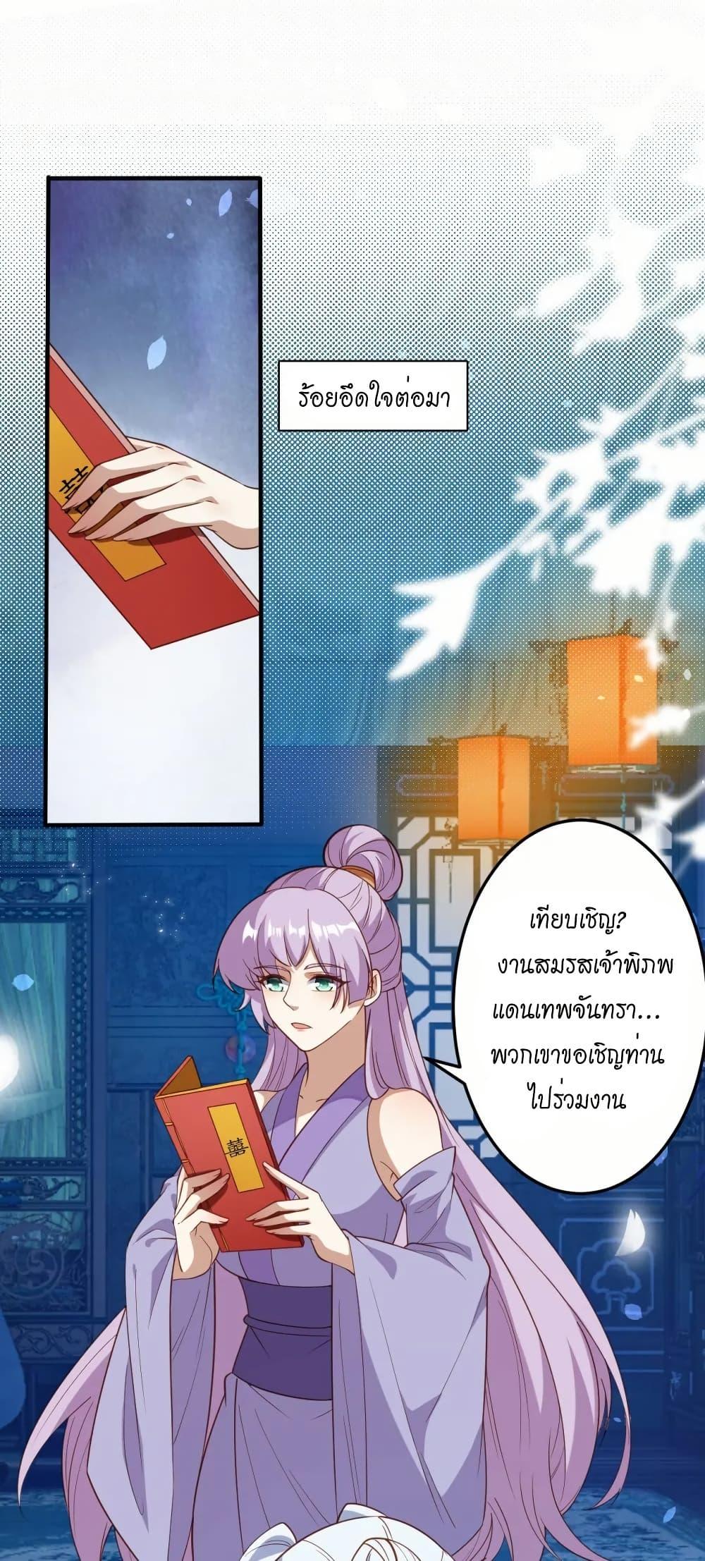 Manga-lc-com อ่านมังงะ อ่านการ์ตูน ออนไลน์ ฟรี Against the Gods อสูรพลิกฟ้า ตอนที่ 1 2 3 4 5 6 7 8 9 10 11 12 13 14 ฟรี ไม่มีโฆษณา Manga-lc - อ่าน มังงะ อ่าน การ์ตูน ออนไลน์ อ่านมังงะ ฟรี