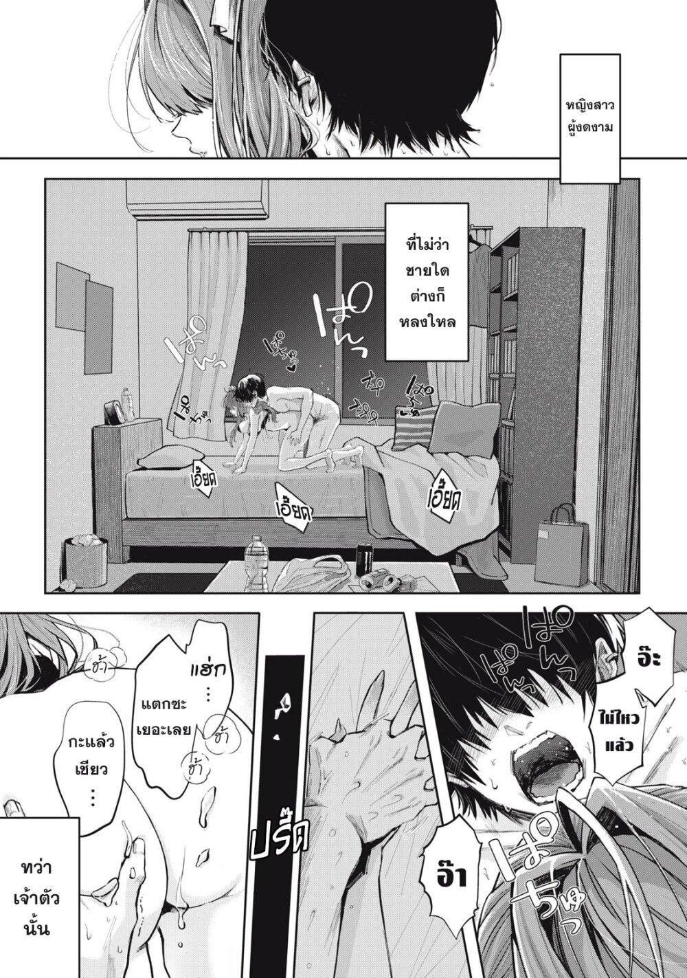 Manga-lc-com อ่านมังงะ อ่านการ์ตูน ออนไลน์ ฟรี Harapeko Succubus wa Ikasetai no ni! ตอนที่ 1 2 3 4 5 6 7 8 9 10 11 12 13 14 ฟรี ไม่มีโฆษณา Manga-lc - อ่าน มังงะ อ่าน การ์ตูน ออนไลน์ อ่านมังงะ ฟรี