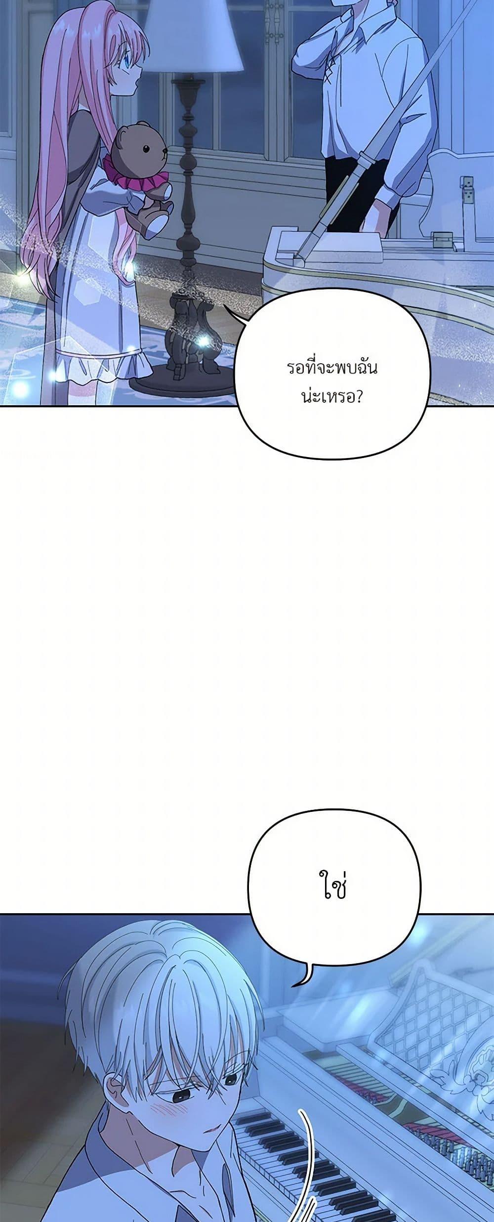 Manga-lc-com อ่านมังงะ อ่านการ์ตูน ออนไลน์ ฟรี Our Little Empress ตอนที่ 1 2 3 4 5 6 7 8 9 10 11 12 13 14 ฟรี ไม่มีโฆษณา Manga-lc - อ่าน มังงะ อ่าน การ์ตูน ออนไลน์ อ่านมังงะ ฟรี