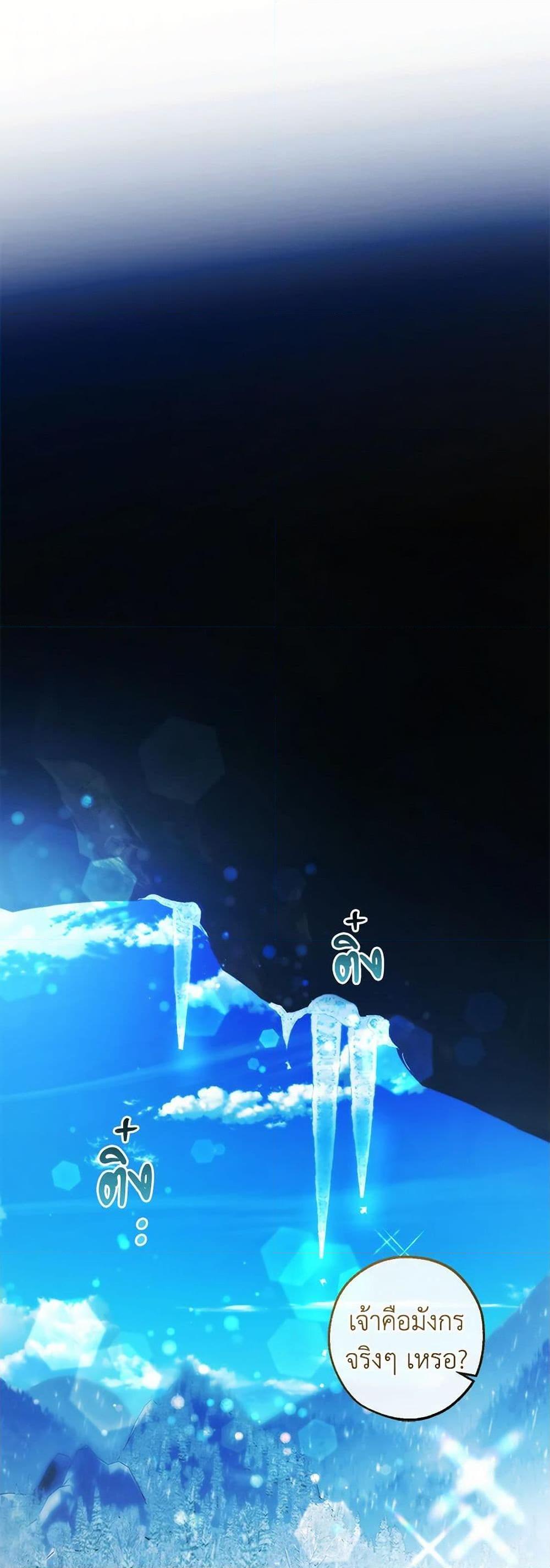 Manga-lc-com อ่านมังงะ อ่านการ์ตูน ออนไลน์ ฟรี Trash of the Count’s Family ตอนที่ 1 2 3 4 5 6 7 8 9 10 11 12 13 14 ฟรี ไม่มีโฆษณา Manga-lc - อ่าน มังงะ อ่าน การ์ตูน ออนไลน์ อ่านมังงะ ฟรี