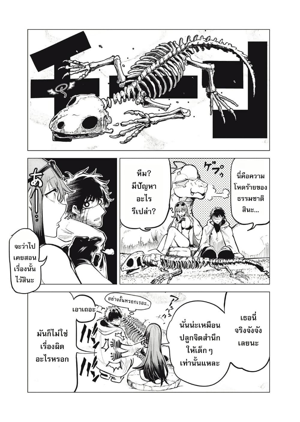 Manga-lc-com อ่านมังงะ อ่านการ์ตูน ออนไลน์ ฟรี Kuni wo Owareta Ryuushi-san, Hirowareta Ringoku de Ukkari Musou shite Shimau. ตอนที่ 1 2 3 4 5 6 7 8 9 10 11 12 13 14 ฟรี ไม่มีโฆษณา Manga-lc - อ่าน มังงะ อ่าน การ์ตูน ออนไลน์ อ่านมังงะ ฟรี
