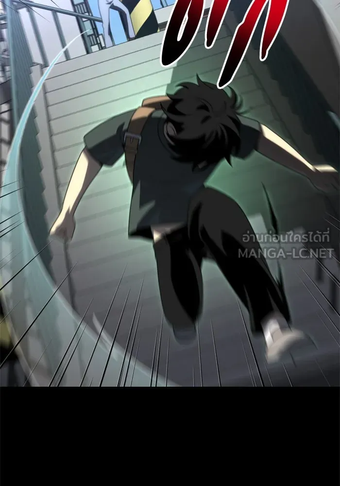 อดีตบอสหอคอย ตอนที่ 73 รูปที่ 120