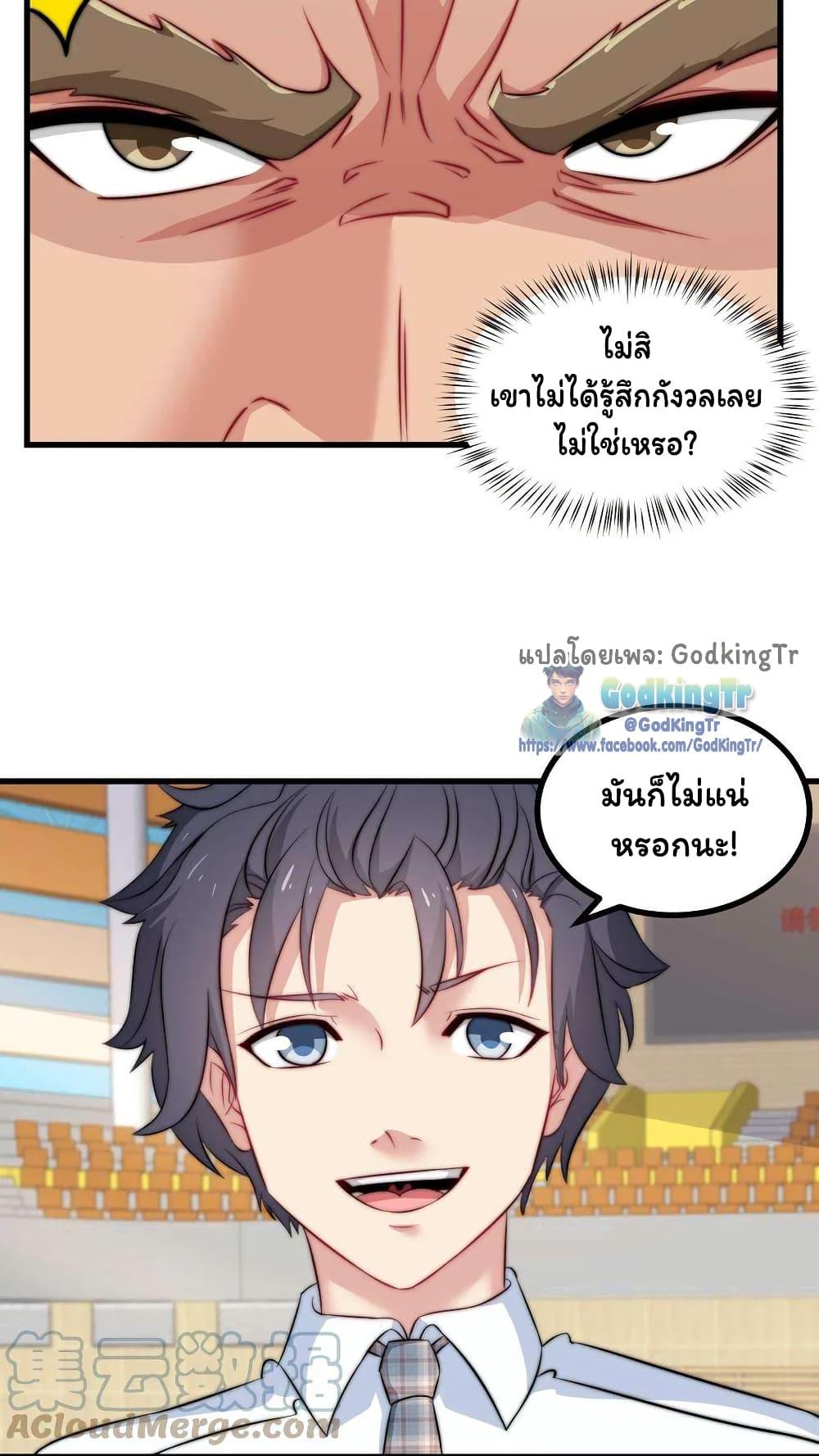 Manga-lc-com อ่านมังงะ อ่านการ์ตูน ออนไลน์ ฟรี Is It Reasonable for Me to Beat a Dragon With a Slime ตอนที่ 1 2 3 4 5 6 7 8 9 10 11 12 13 14 ฟรี ไม่มีโฆษณา Manga-lc - อ่าน มังงะ อ่าน การ์ตูน ออนไลน์ อ่านมังงะ ฟรี