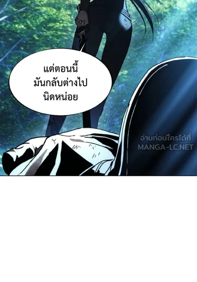 ศึกชิงบัลลังก์เทพเจ้ ตอนที่ 166 รูปที่ 63