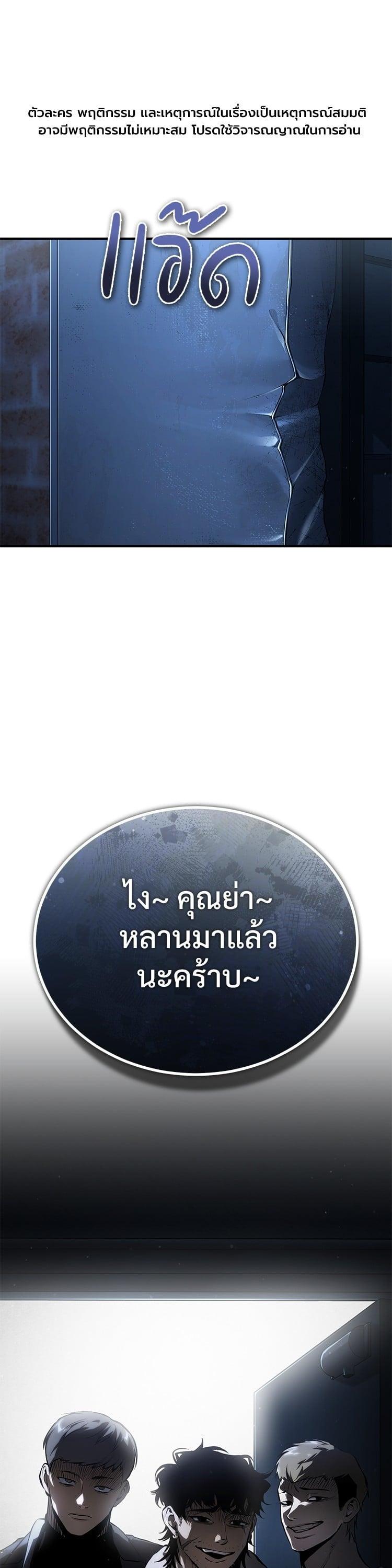 Manga-lc-com อ่านมังงะ อ่านการ์ตูน ออนไลน์ ฟรี Devil Returns To School Days ตอนที่ 1 2 3 4 5 6 7 8 9 10 11 12 13 14 ฟรี ไม่มีโฆษณา Manga-lc - อ่าน มังงะ อ่าน การ์ตูน ออนไลน์ อ่านมังงะ ฟรี