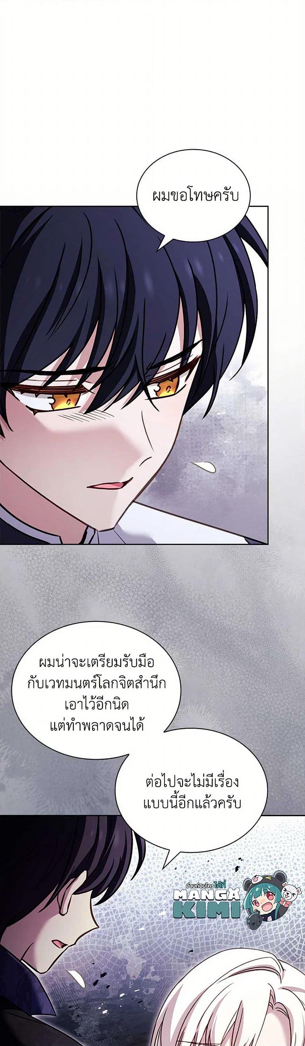 Manga-lc-com อ่านมังงะ อ่านการ์ตูน ออนไลน์ ฟรี The Lady Needs a Break ตอนที่ 1 2 3 4 5 6 7 8 9 10 11 12 13 14 ฟรี ไม่มีโฆษณา Manga-lc - อ่าน มังงะ อ่าน การ์ตูน ออนไลน์ อ่านมังงะ ฟรี