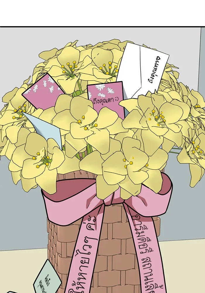 ช่วยเปลี่ยนฉันที ตอนที่ 111. ชูดูนา 10 รูปที่ 8