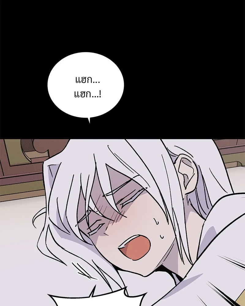 ข้าต้องไม่ใช่พระชายา ตอนที่ 43 รูปที่ 25