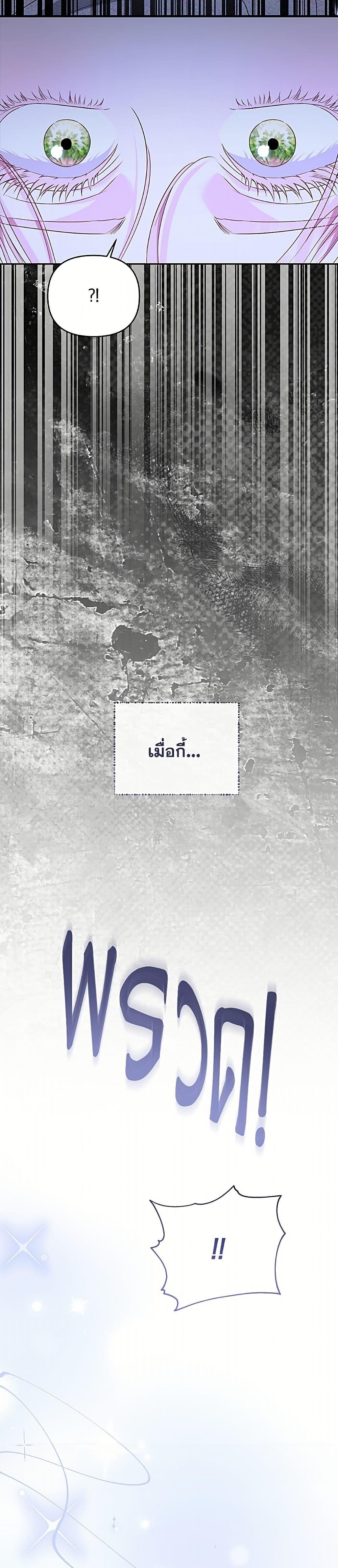 Manga-lc-com อ่านมังงะ อ่านการ์ตูน ออนไลน์ ฟรี My Evil Husband Is Obsessed With the Wrong Person ตอนที่ 1 2 3 4 5 6 7 8 9 10 11 12 13 14 ฟรี ไม่มีโฆษณา Manga-lc - อ่าน มังงะ อ่าน การ์ตูน ออนไลน์ อ่านมังงะ ฟรี