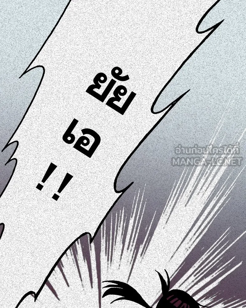 การิน BlaCX ปริศนาอาถรรพ์สีดำ ตอนที่ 7 สะพานขาว (3) รูปที่ 9