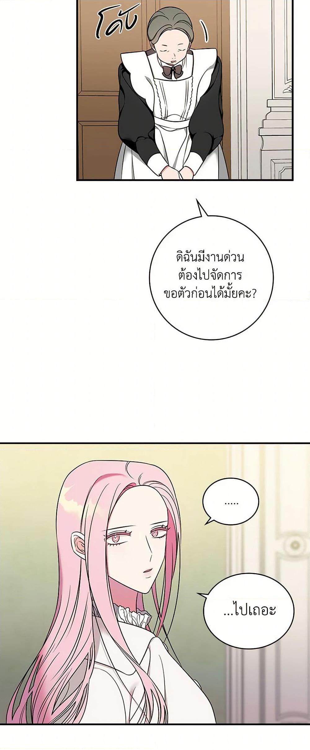 Manga-lc-com อ่านมังงะ อ่านการ์ตูน ออนไลน์ ฟรี Duchess in the Glass House ตอนที่ 1 2 3 4 5 6 7 8 9 10 11 12 13 14 ฟรี ไม่มีโฆษณา Manga-lc - อ่าน มังงะ อ่าน การ์ตูน ออนไลน์ อ่านมังงะ ฟรี