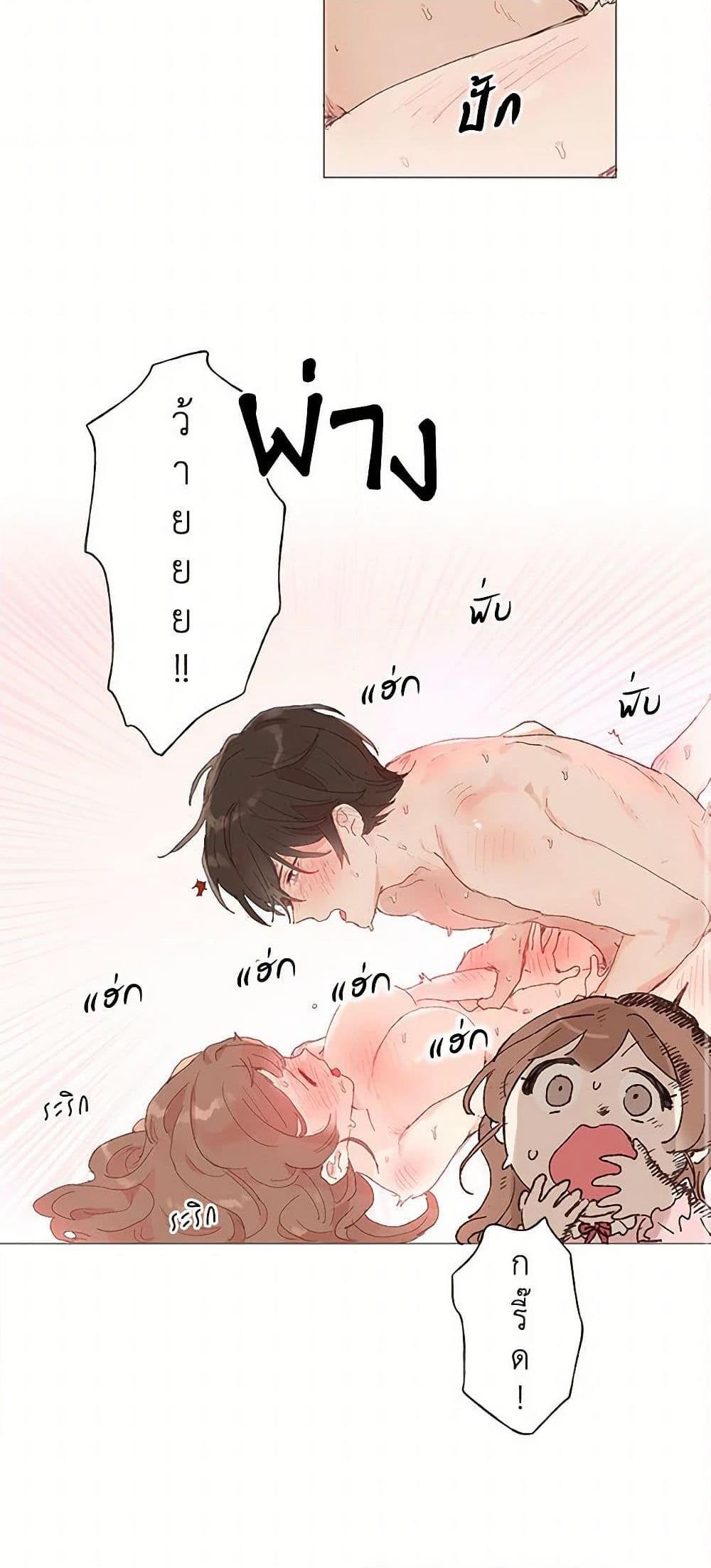 Manga-lc-com อ่านมังงะ อ่านการ์ตูน ออนไลน์ ฟรี My Teacher Has Chosen My Husband Candidates ตอนที่ 1 2 3 4 5 6 7 8 9 10 11 12 13 14 ฟรี ไม่มีโฆษณา Manga-lc - อ่าน มังงะ อ่าน การ์ตูน ออนไลน์ อ่านมังงะ ฟรี