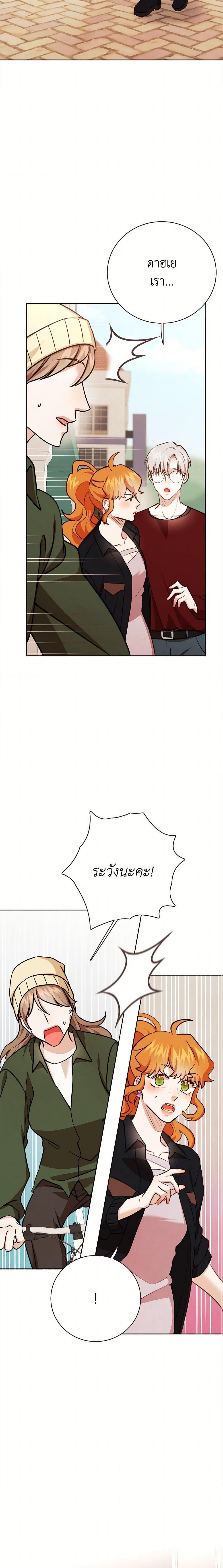 Manga-lc-com อ่านมังงะ อ่านการ์ตูน ออนไลน์ ฟรี Viewer’s Choice – The Dating Show ตอนที่ 1 2 3 4 5 6 7 8 9 10 11 12 13 14 ฟรี ไม่มีโฆษณา Manga-lc - อ่าน มังงะ อ่าน การ์ตูน ออนไลน์ อ่านมังงะ ฟรี