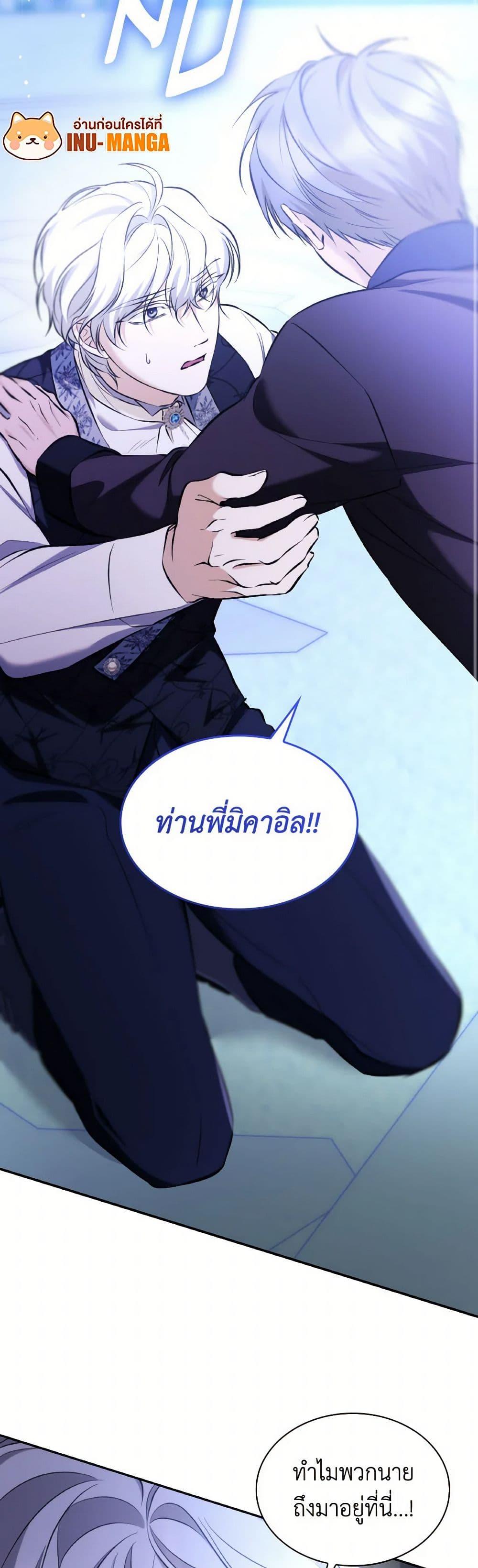Manga-lc-com อ่านมังงะ อ่านการ์ตูน ออนไลน์ ฟรี Villains Behind the Curtains ตอนที่ 1 2 3 4 5 6 7 8 9 10 11 12 13 14 ฟรี ไม่มีโฆษณา Manga-lc - อ่าน มังงะ อ่าน การ์ตูน ออนไลน์ อ่านมังงะ ฟรี