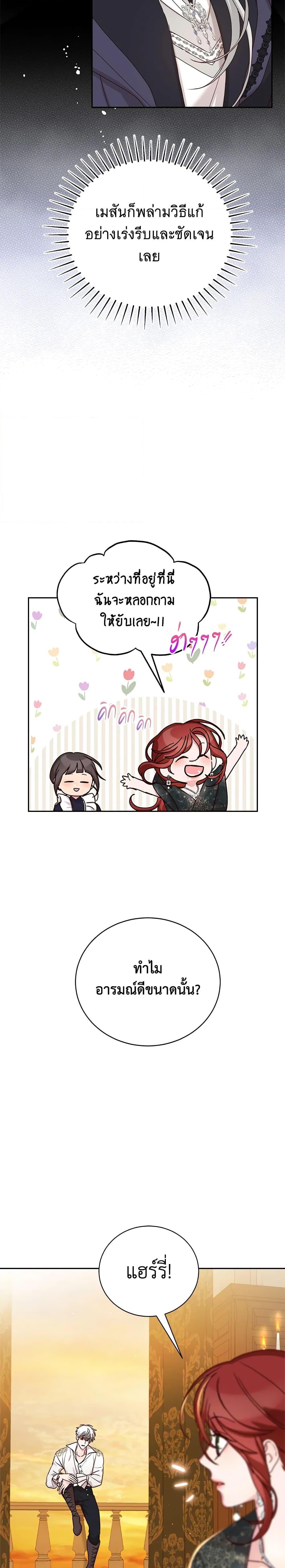 Manga-lc-com อ่านมังงะ อ่านการ์ตูน ออนไลน์ ฟรี I’ll Just Live On As A Villainess ตอนที่ 1 2 3 4 5 6 7 8 9 10 11 12 13 14 ฟรี ไม่มีโฆษณา Manga-lc - อ่าน มังงะ อ่าน การ์ตูน ออนไลน์ อ่านมังงะ ฟรี