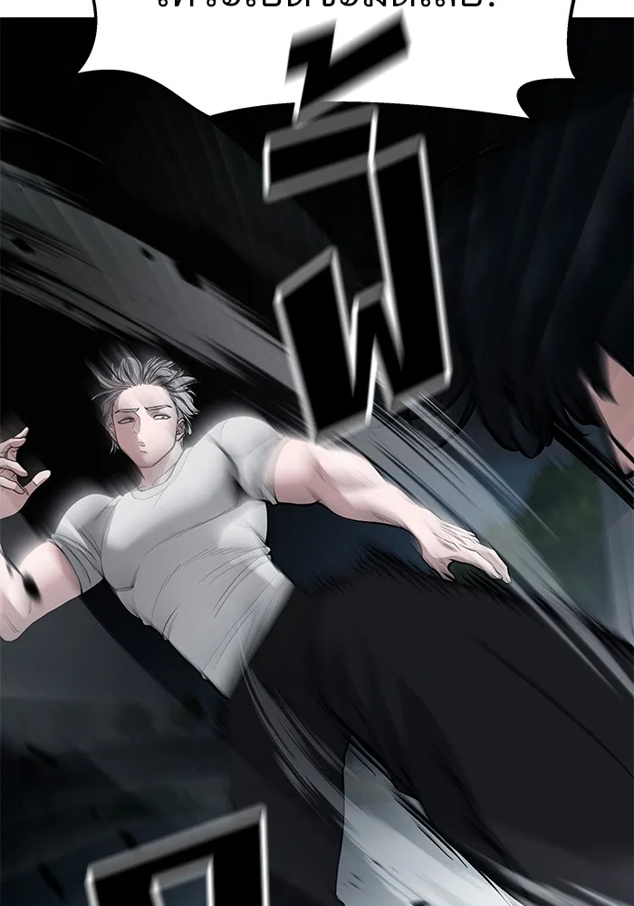 เลวฟาดเลว ตอนที่ 66 รูปที่ 92