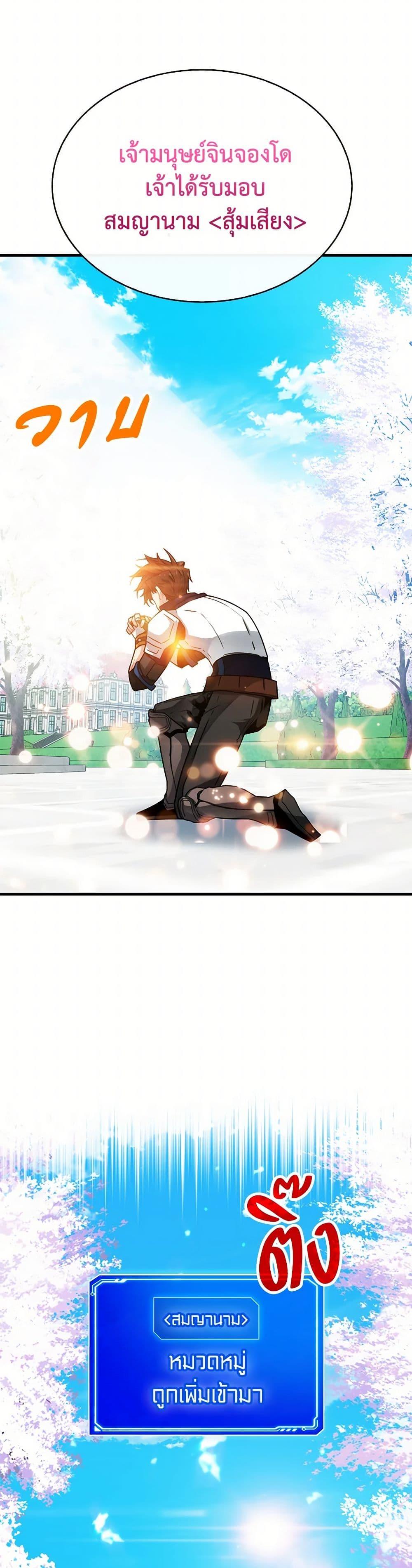 Manga-lc-com อ่านมังงะ อ่านการ์ตูน ออนไลน์ ฟรี SSS-Class Gacha Hunter ตอนที่ 1 2 3 4 5 6 7 8 9 10 11 12 13 14 ฟรี ไม่มีโฆษณา Manga-lc - อ่าน มังงะ อ่าน การ์ตูน ออนไลน์ อ่านมังงะ ฟรี