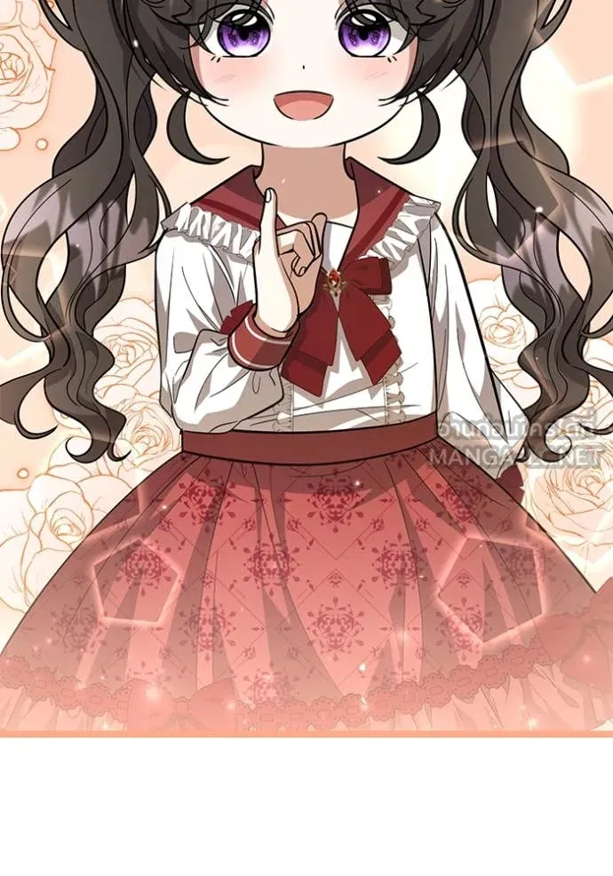 ป๊ะป๋าขา หนูลาแล้ว ตอนที่ 27 รูปที่ 146