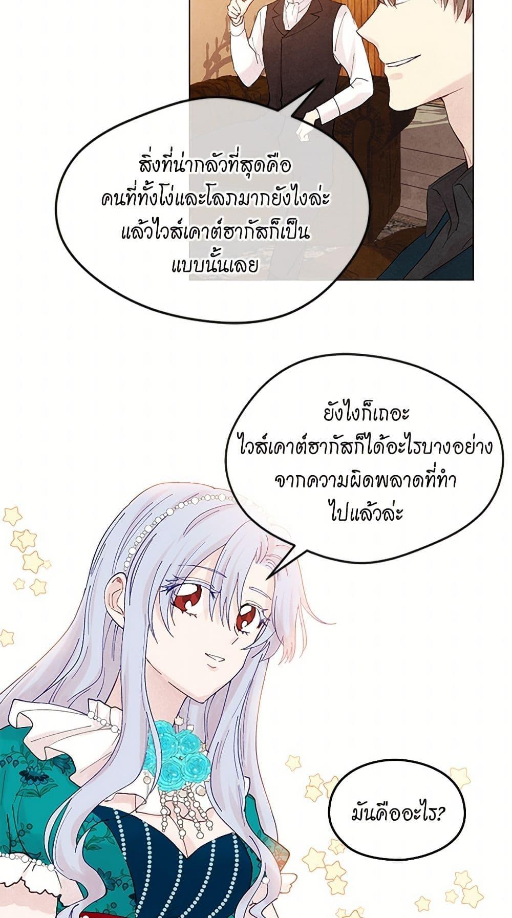 Manga-lc-com อ่านมังงะ อ่านการ์ตูน ออนไลน์ ฟรี Iris – The Lady and Her Smartphone ตอนที่ 1 2 3 4 5 6 7 8 9 10 11 12 13 14 ฟรี ไม่มีโฆษณา Manga-lc - อ่าน มังงะ อ่าน การ์ตูน ออนไลน์ อ่านมังงะ ฟรี