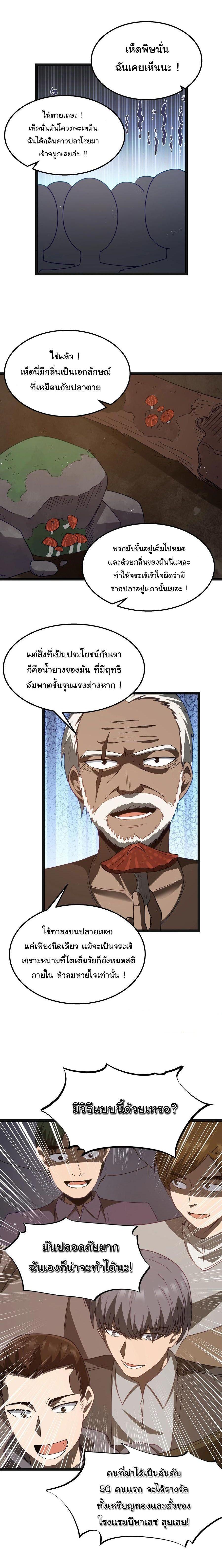 Manga-lc-com อ่านมังงะ อ่านการ์ตูน ออนไลน์ ฟรี This Hero is a Money Supremacist ตอนที่ 1 2 3 4 5 6 7 8 9 10 11 12 13 14 ฟรี ไม่มีโฆษณา Manga-lc - อ่าน มังงะ อ่าน การ์ตูน ออนไลน์ อ่านมังงะ ฟรี