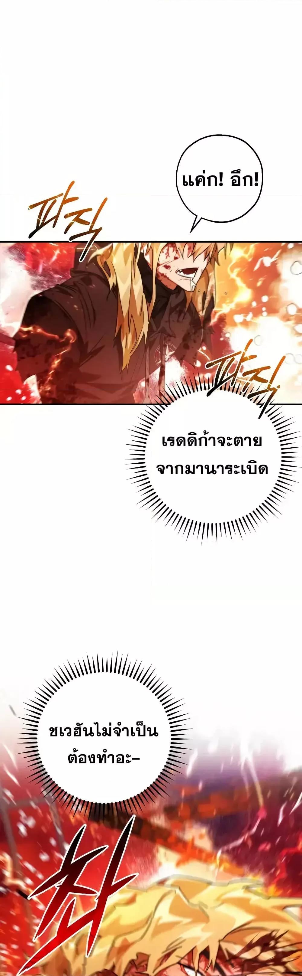 Manga-lc-com อ่านมังงะ อ่านการ์ตูน ออนไลน์ ฟรี TrashOfTheCo ตอนที่ 1 2 3 4 5 6 7 8 9 10 11 12 13 14 ฟรี ไม่มีโฆษณา Manga-lc - อ่าน มังงะ อ่าน การ์ตูน ออนไลน์ อ่านมังงะ ฟรี