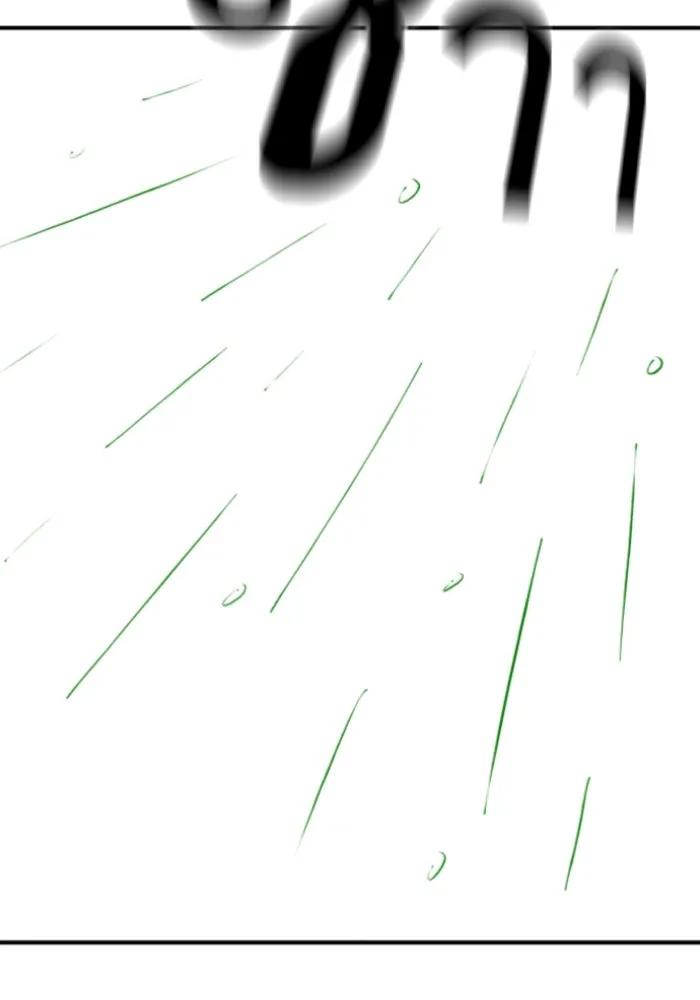 Reality Quest ตอนที่ ตอนพิเศษ  ภาษาแมว รูปที่ 89