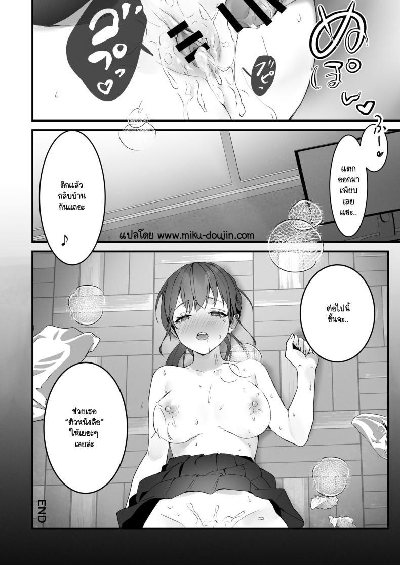Doujin-Lc- อ่าน โดจิน มังฮวา เกาหลี ญี่ปุ่น จีน แปลไทย ริโกะจังผู้ว่านอนสอนง่าย [Friend Zero (Tomozero)] Orikou-san 1 ตอนที่ 1 2 3 4 5 6 7 8 9 10 11 12 13 14 ฟรี ไม่มีโฆษณา อ่าน โดจิน Manhwa เกาหลี ญี่ปุ่น จีน เรามีครบ คัดมาให้เน้นๆ โดจิน 18+ รับประกันความฟินโดย  Doujin Lc