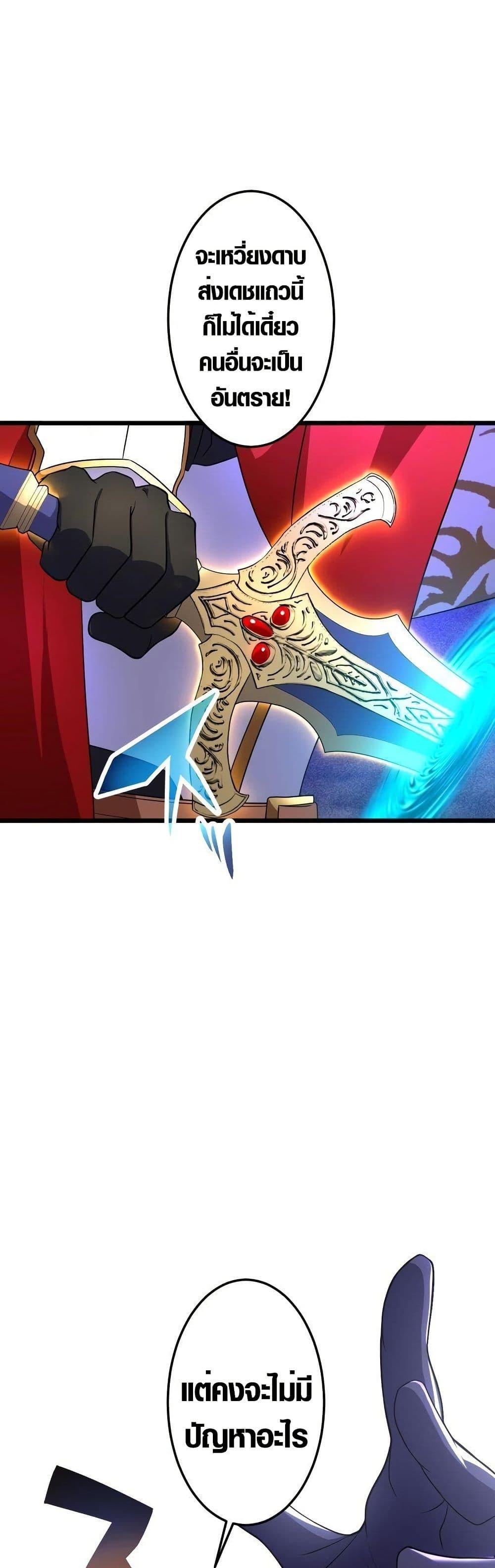 Manga-lc-com อ่านมังงะ อ่านการ์ตูน ออนไลน์ ฟรี Because I’m Super Lucky, I Got a Second Chance at Life ตอนที่ 1 2 3 4 5 6 7 8 9 10 11 12 13 14 ฟรี ไม่มีโฆษณา Manga-lc - อ่าน มังงะ อ่าน การ์ตูน ออนไลน์ อ่านมังงะ ฟรี