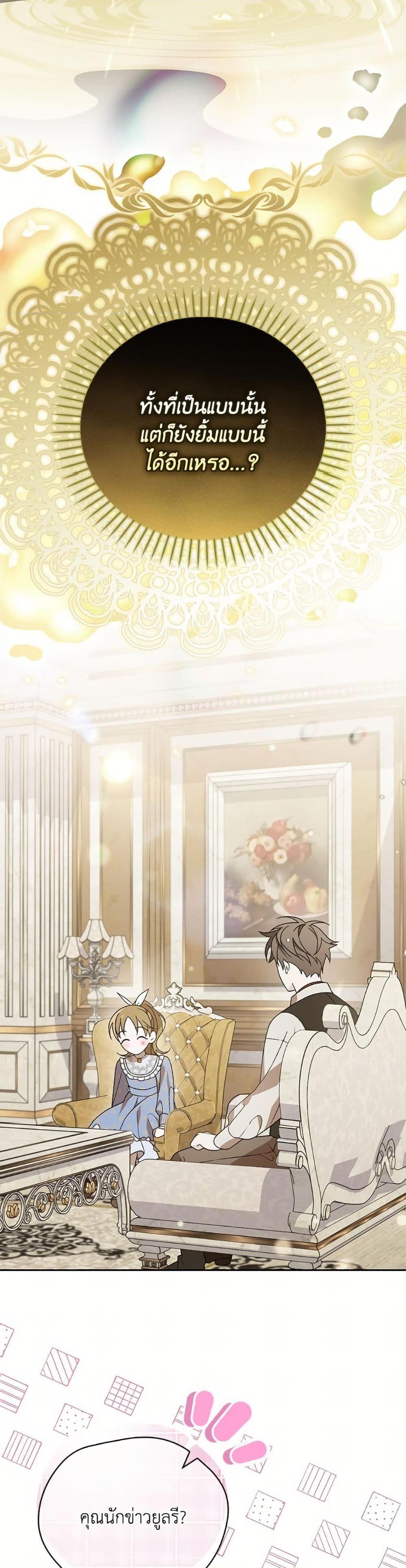 Manga-lc-com อ่านมังงะ อ่านการ์ตูน ออนไลน์ ฟรี I Was Just Having Fun With the Time Limit ตอนที่ 1 2 3 4 5 6 7 8 9 10 11 12 13 14 ฟรี ไม่มีโฆษณา Manga-lc - อ่าน มังงะ อ่าน การ์ตูน ออนไลน์ อ่านมังงะ ฟรี