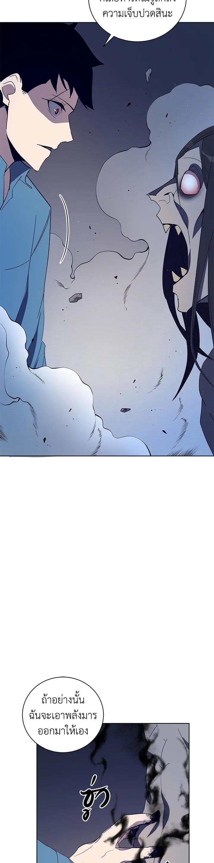 Manga-lc-com อ่านมังงะ อ่านการ์ตูน ออนไลน์ ฟรี The Descent of the Demonic Master ตอนที่ 1 2 3 4 5 6 7 8 9 10 11 12 13 14 ฟรี ไม่มีโฆษณา Manga-lc - อ่าน มังงะ อ่าน การ์ตูน ออนไลน์ อ่านมังงะ ฟรี