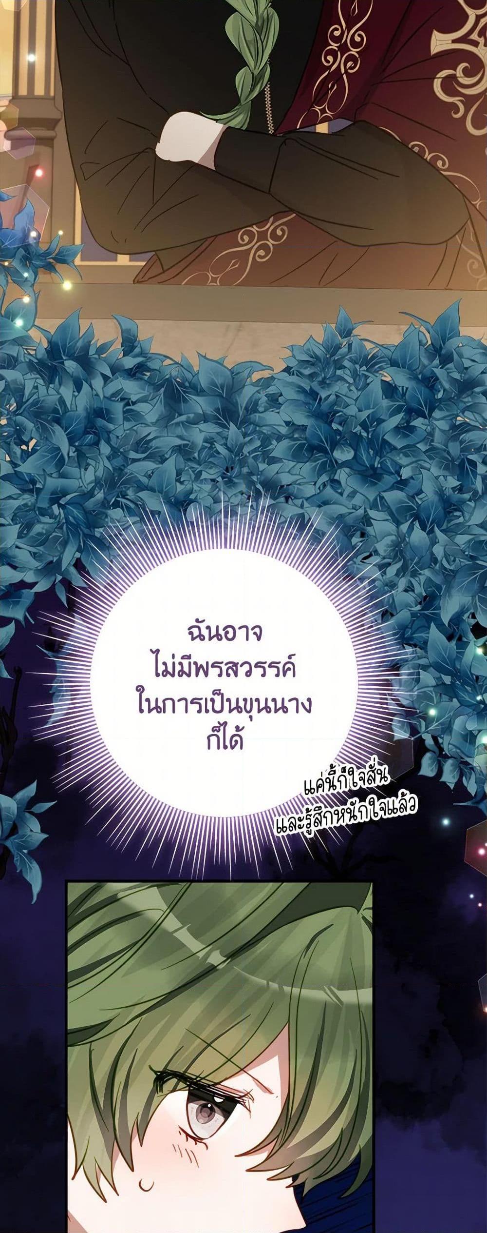 Manga-lc-com อ่านมังงะ อ่านการ์ตูน ออนไลน์ ฟรี The Doomed House’s Contract Daughter ตอนที่ 1 2 3 4 5 6 7 8 9 10 11 12 13 14 ฟรี ไม่มีโฆษณา Manga-lc - อ่าน มังงะ อ่าน การ์ตูน ออนไลน์ อ่านมังงะ ฟรี