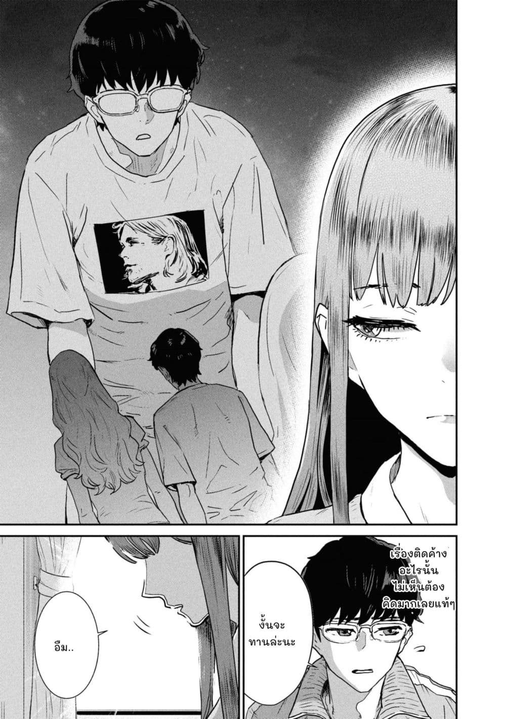 Manga-lc-com อ่านมังงะ อ่านการ์ตูน ออนไลน์ ฟรี Ichiban Tookute, Chikai Aitsu. ~Kimi ni Koi o Suru nante, Ar ตอนที่ 1 2 3 4 5 6 7 8 9 10 11 12 13 14 ฟรี ไม่มีโฆษณา Manga-lc - อ่าน มังงะ อ่าน การ์ตูน ออนไลน์ อ่านมังงะ ฟรี