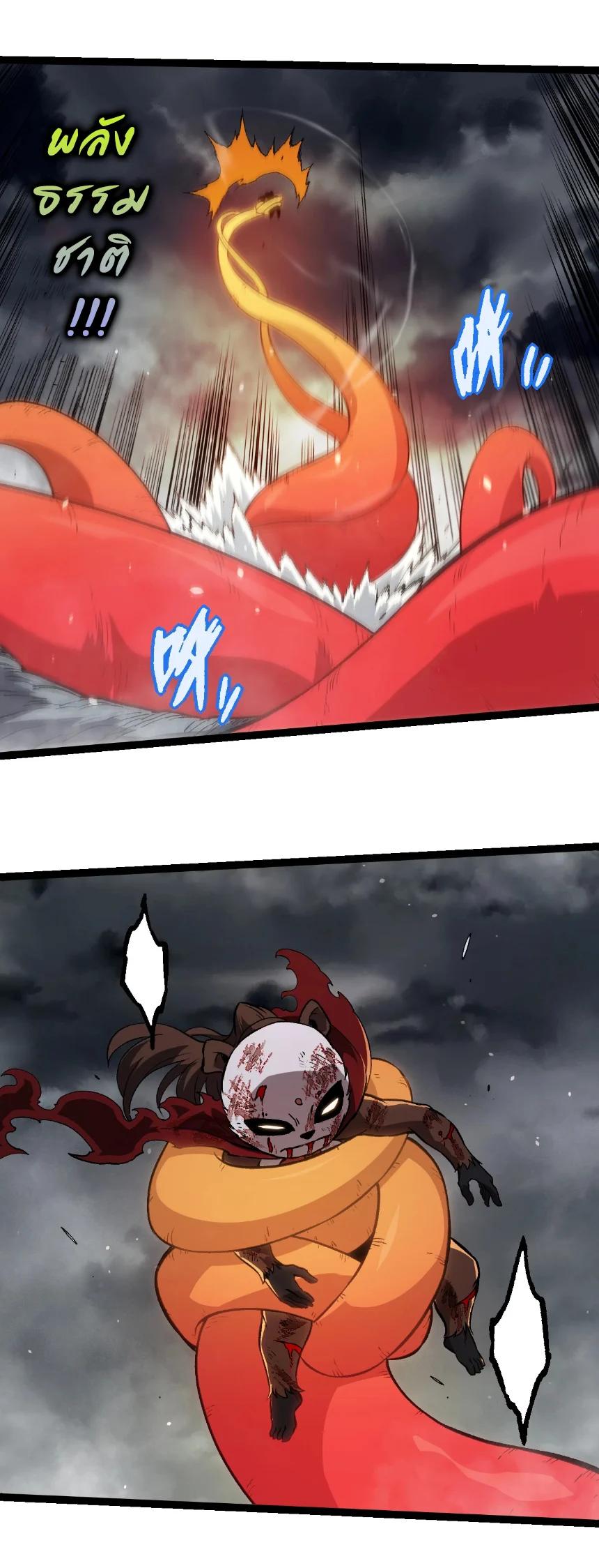 Manga-lc-com อ่านมังงะ อ่านการ์ตูน ออนไลน์ ฟรี Evolution from the Big Tree ตอนที่ 1 2 3 4 5 6 7 8 9 10 11 12 13 14 ฟรี ไม่มีโฆษณา Manga-lc - อ่าน มังงะ อ่าน การ์ตูน ออนไลน์ อ่านมังงะ ฟรี