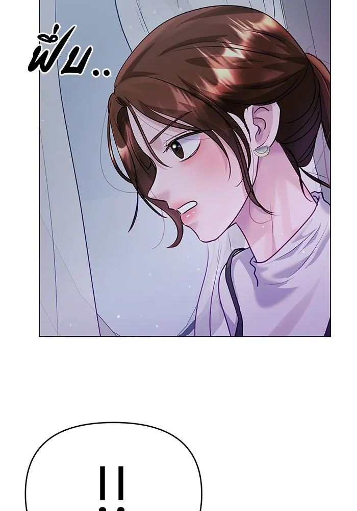 คู่มือคว้าหัวใจนายตัวร้าย ตอนที่ 37 รูปที่ 22