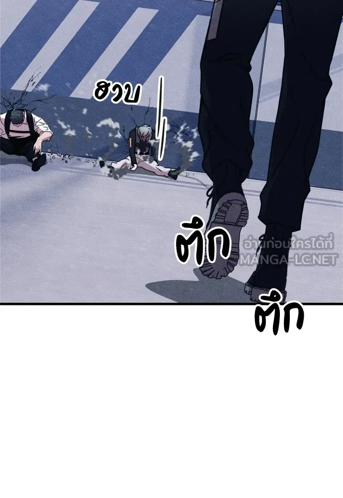 Zombie X Slasher ตอนที่ 49 รูปที่ 90