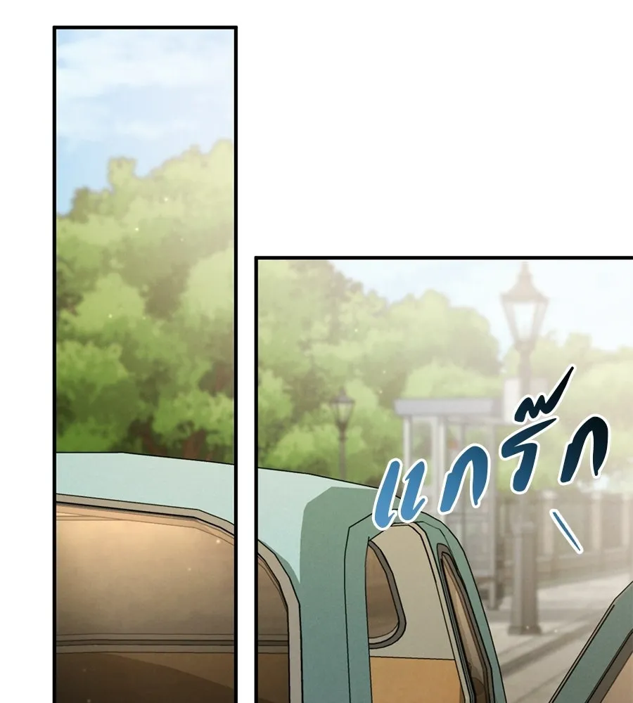 เรือนจำรัก ตอนที่ ตอนพิเศษ 4 รูปที่ 68